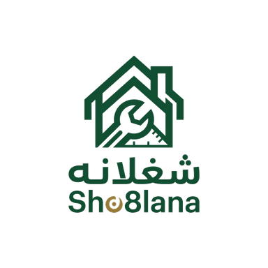 شغلانه Sho8lana